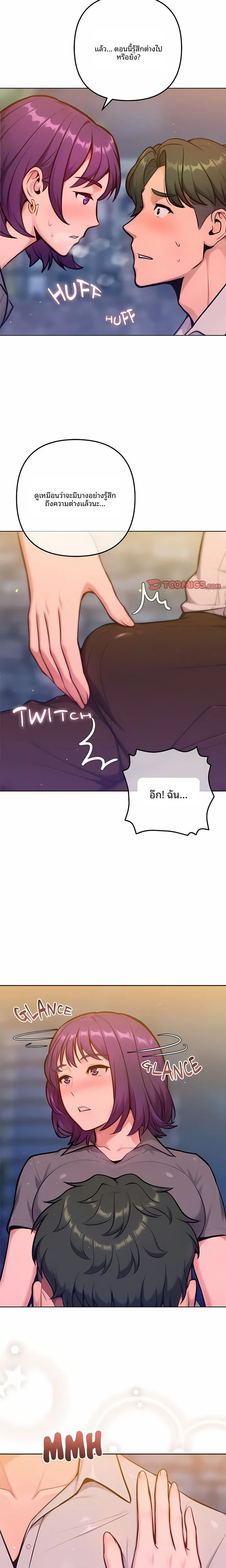 page-16