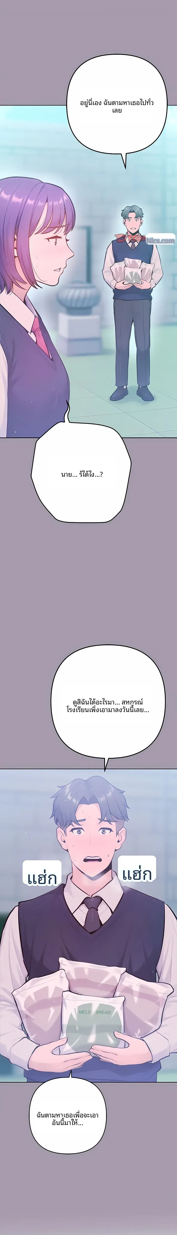 page-18