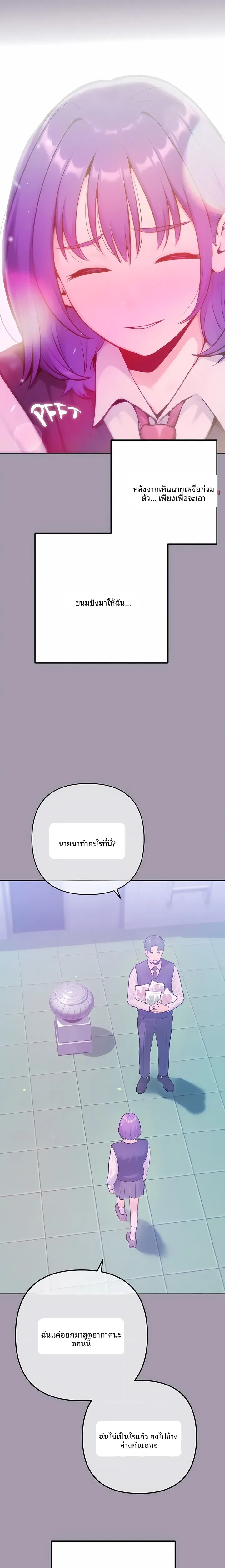 page-19