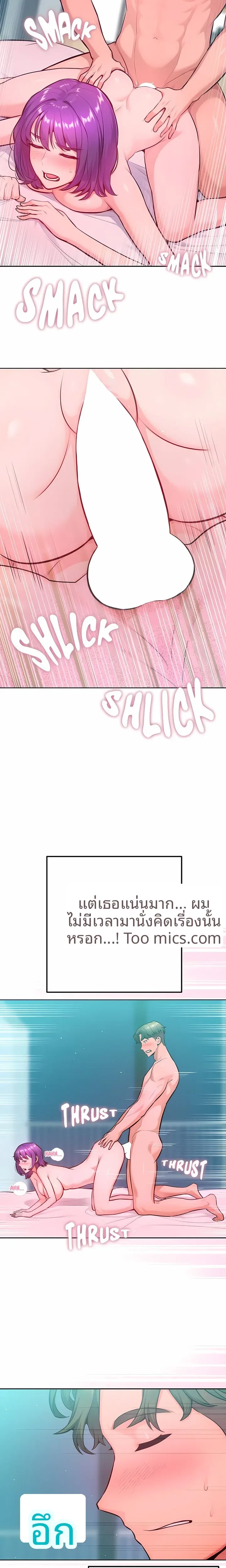 page-20