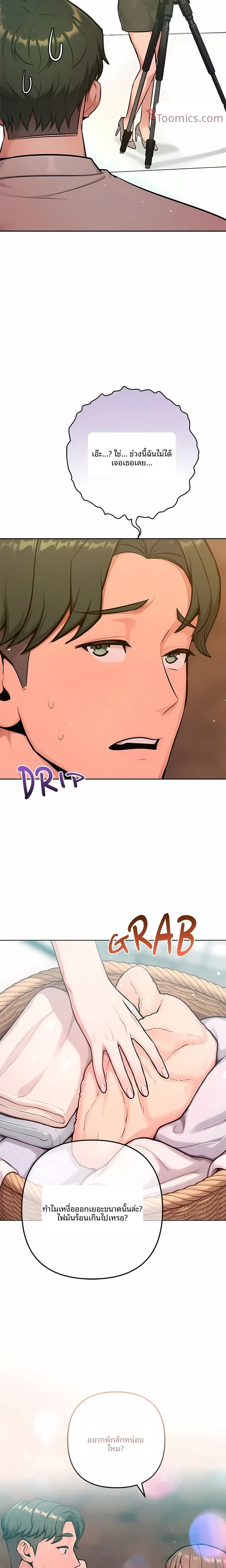 page-10