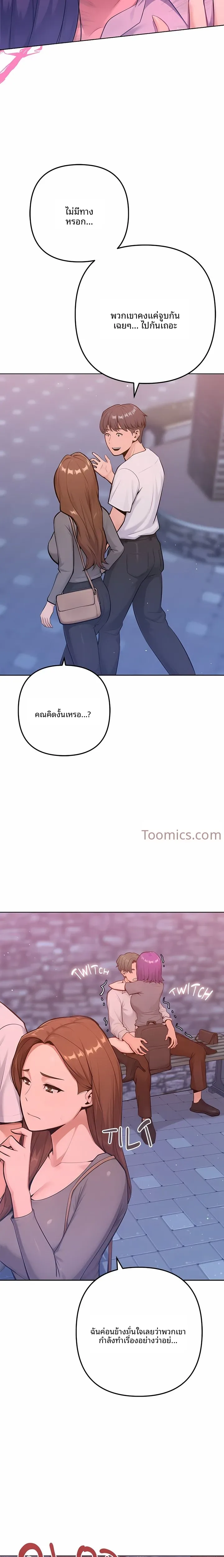 page-15