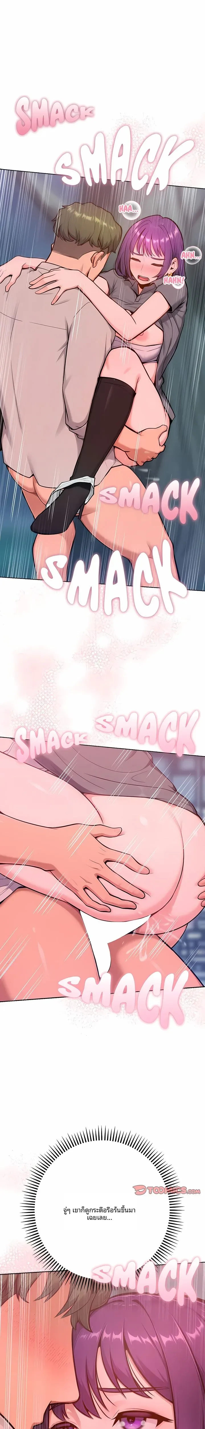 page-14