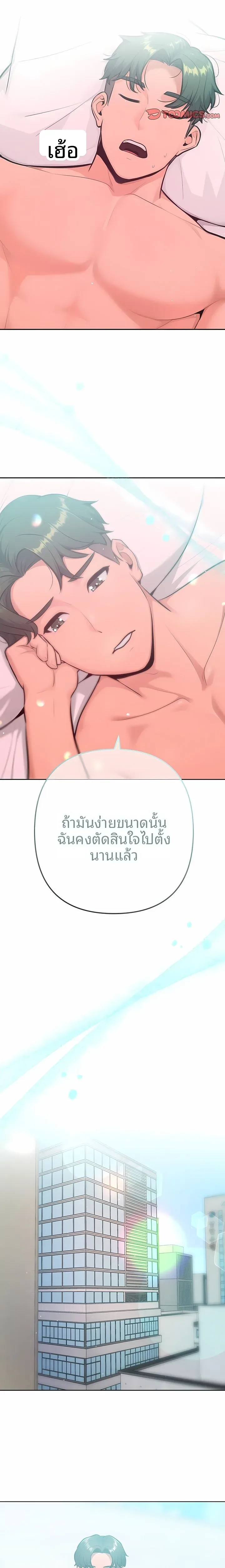 page-17