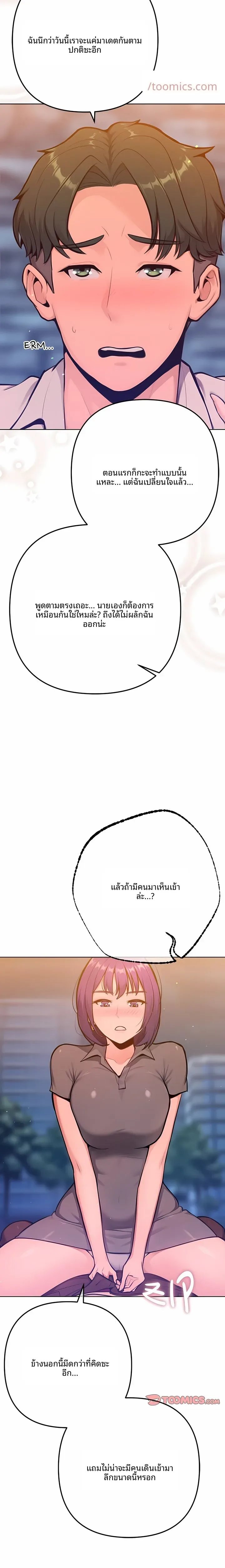 page-18