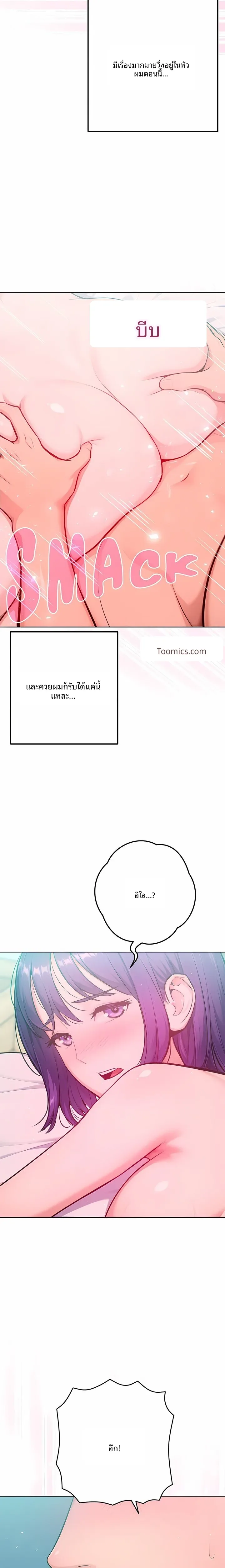 page-21