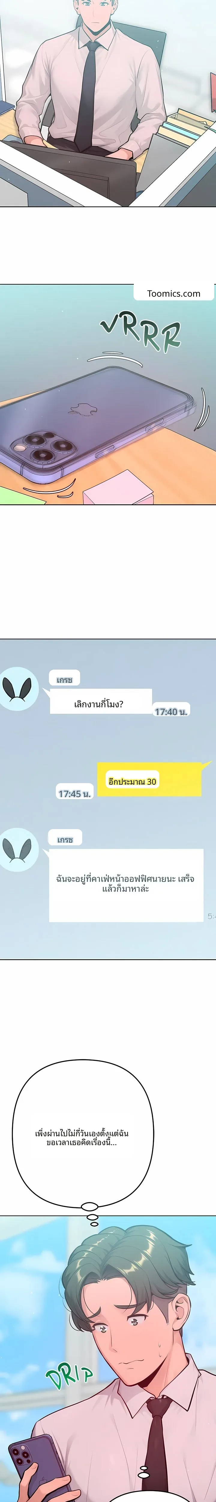 page-18
