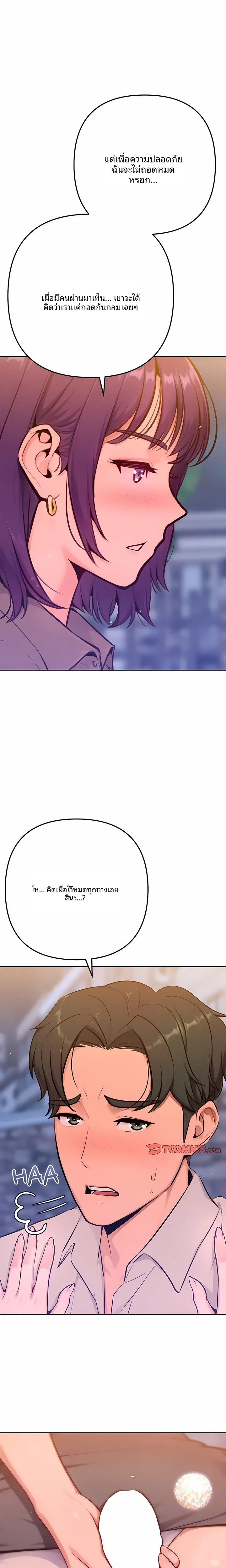 page-19