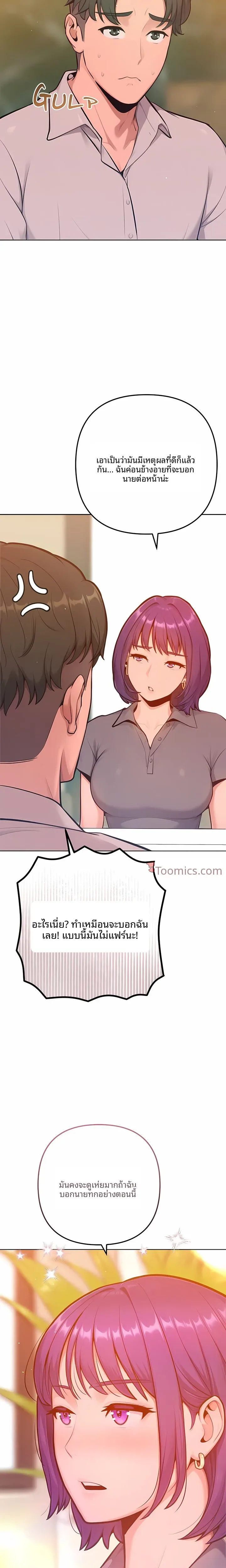 page-21