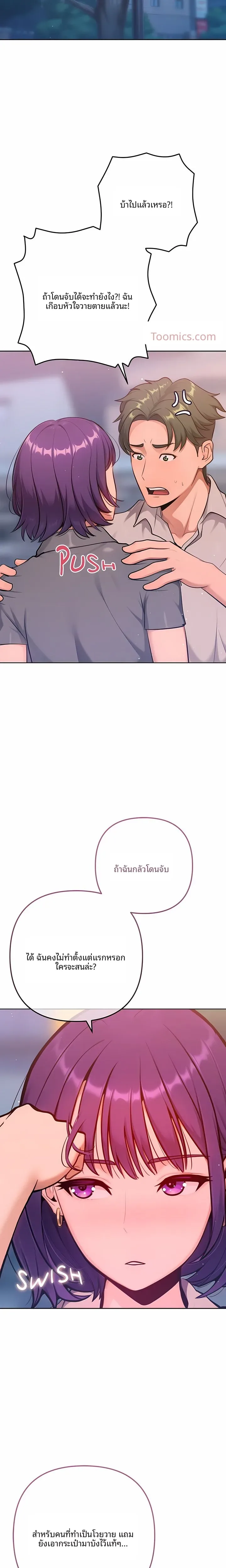 page-17