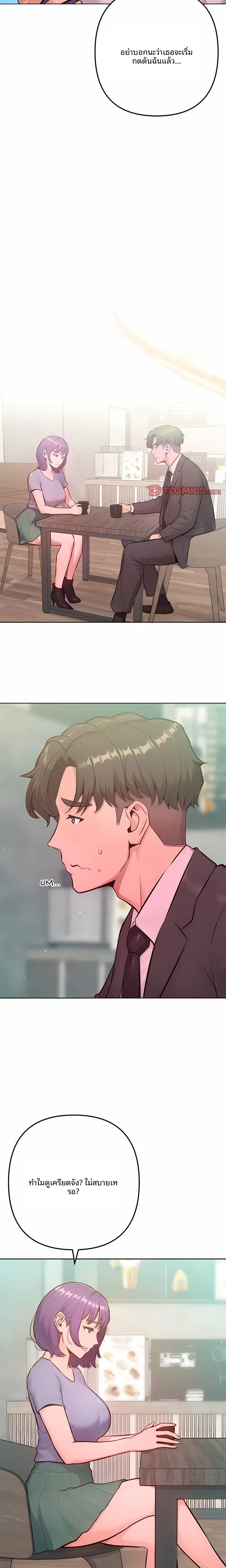 page-19