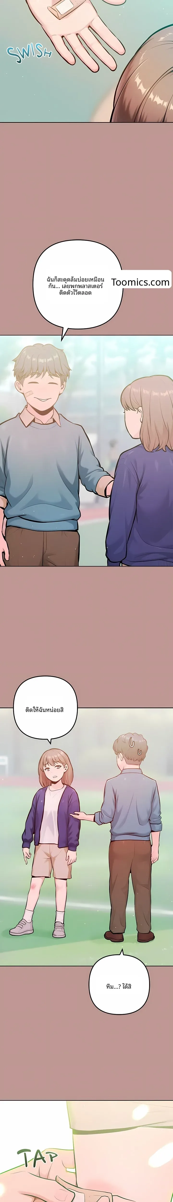 page-9