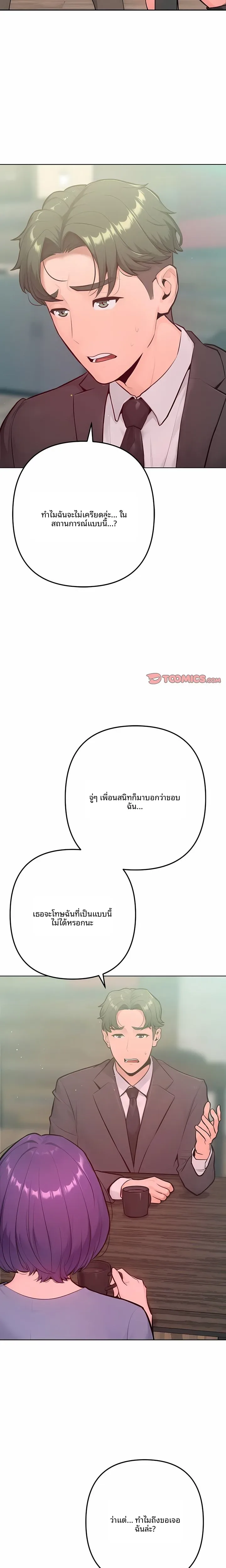 page-20