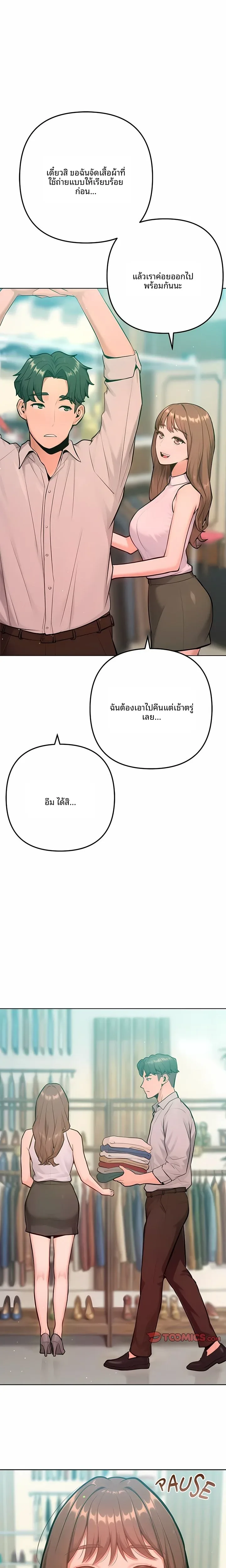 page-13