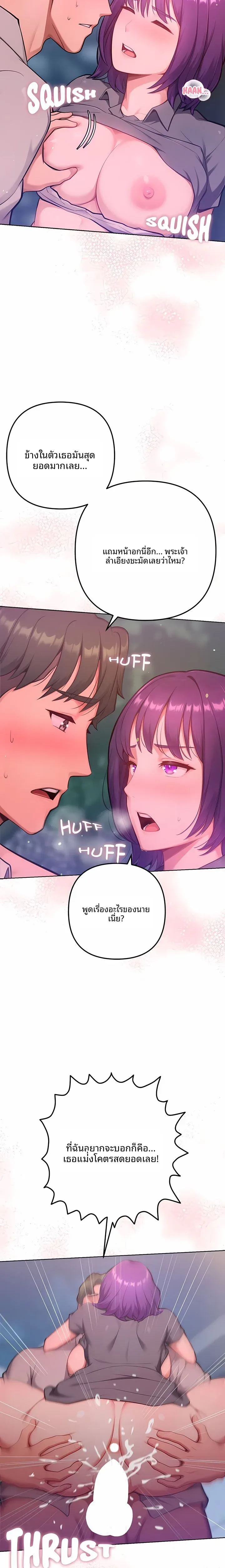 page-16