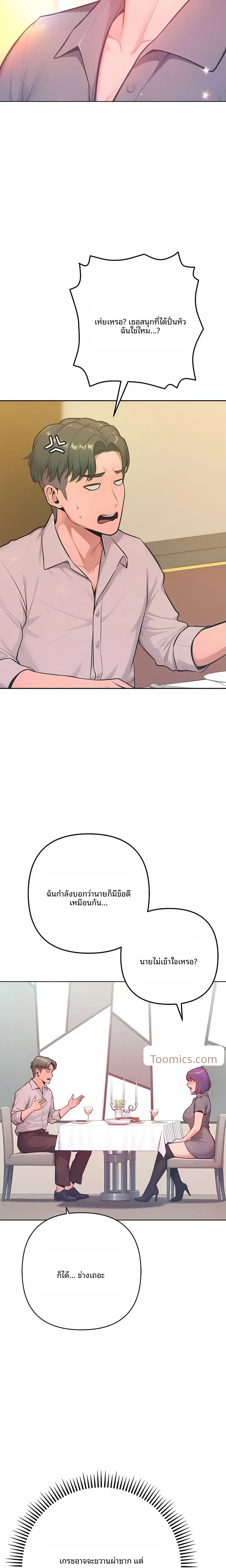 page-22