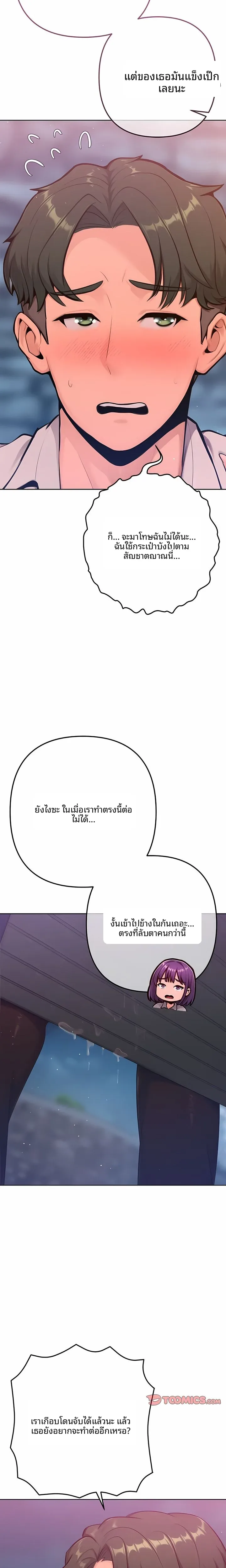 page-18