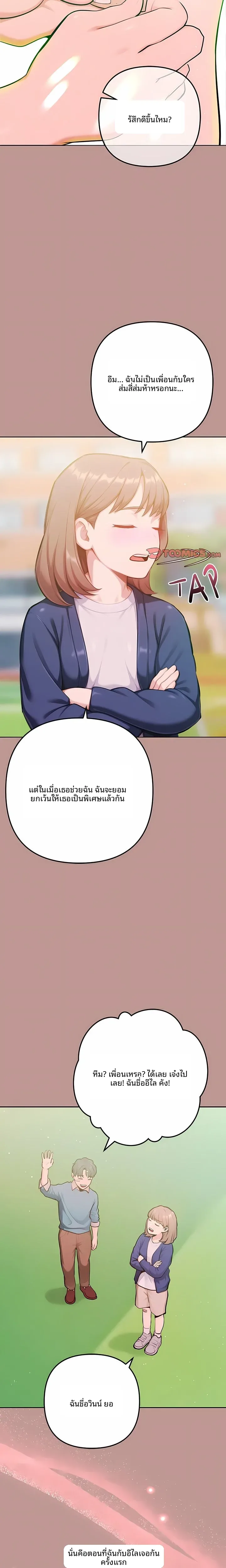 page-10