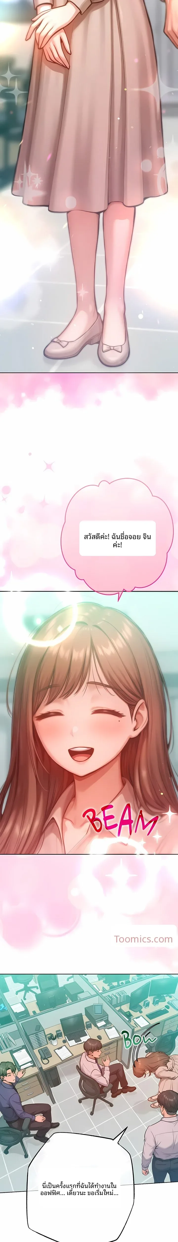 page-4