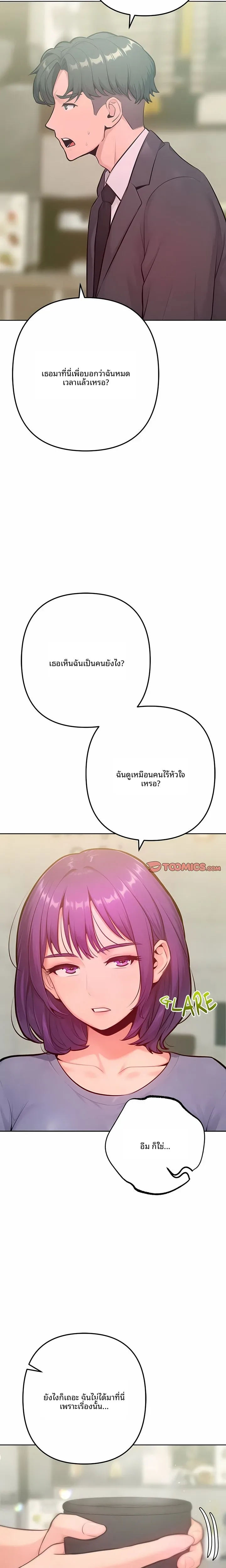 page-21