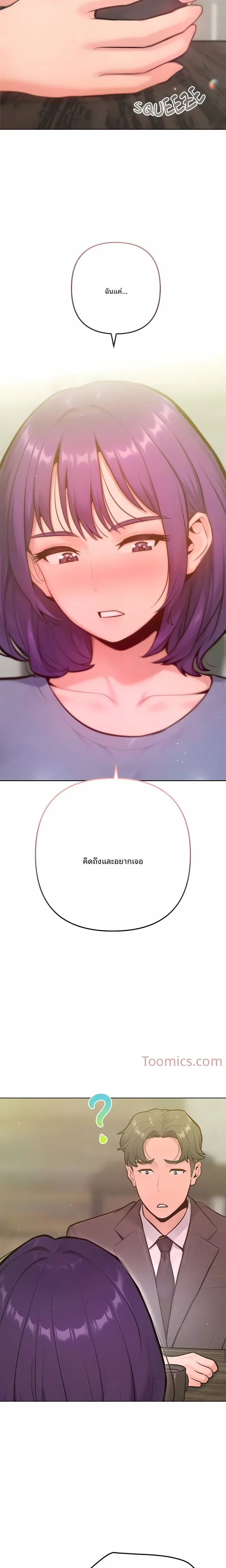page-22