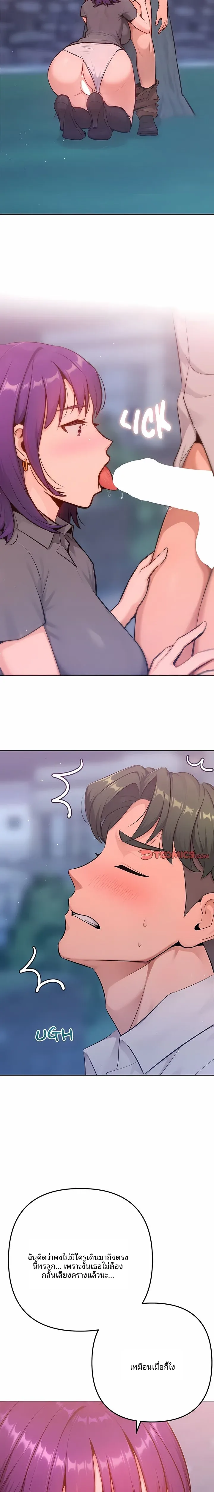 page-20