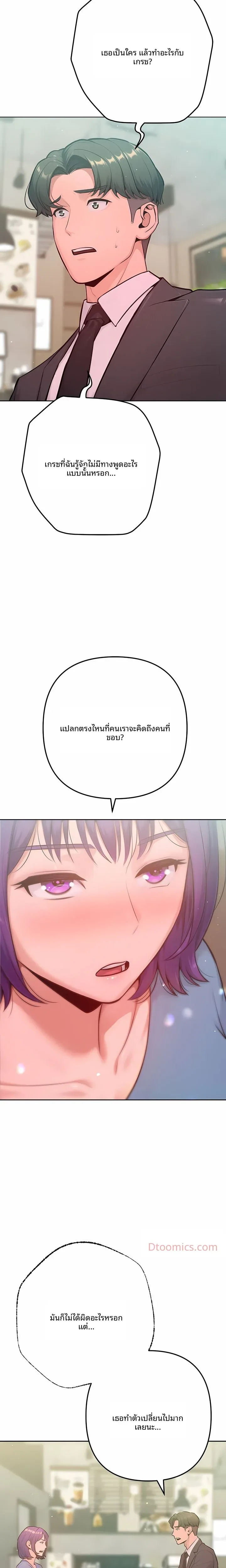 page-23
