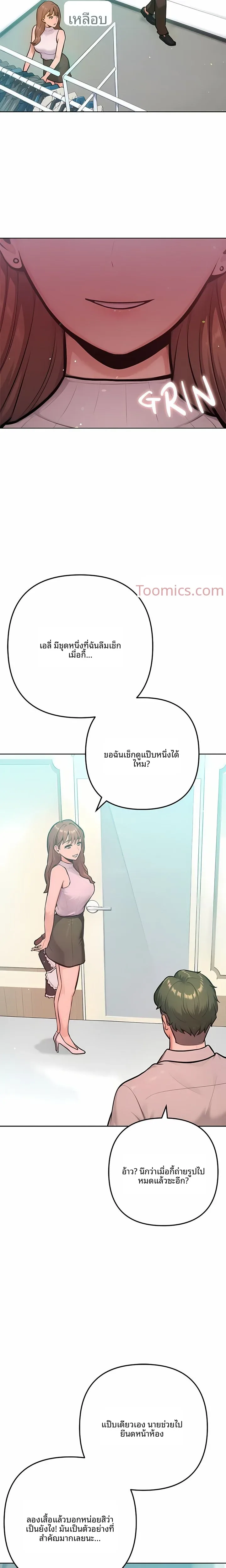 page-16