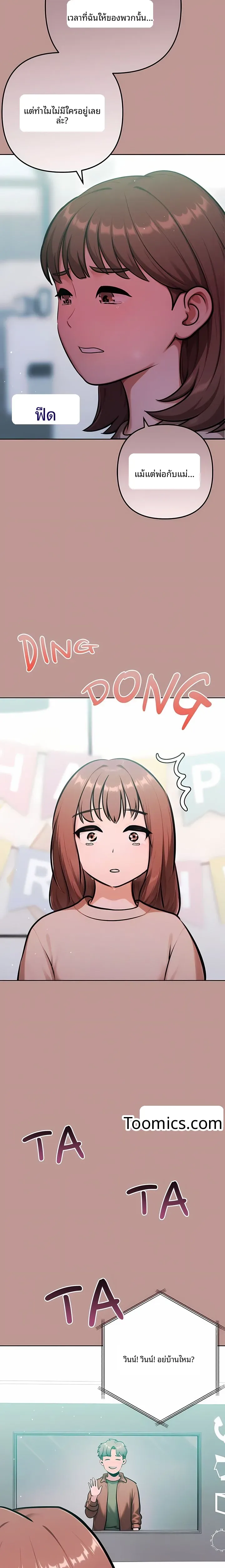 page-13