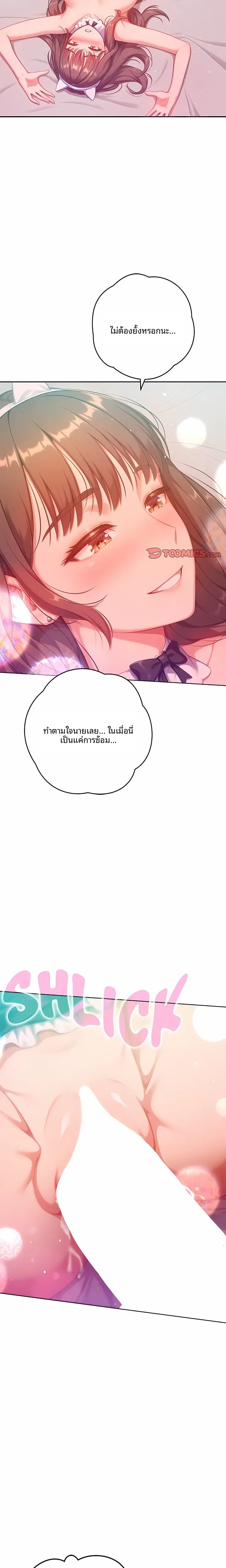 page-10