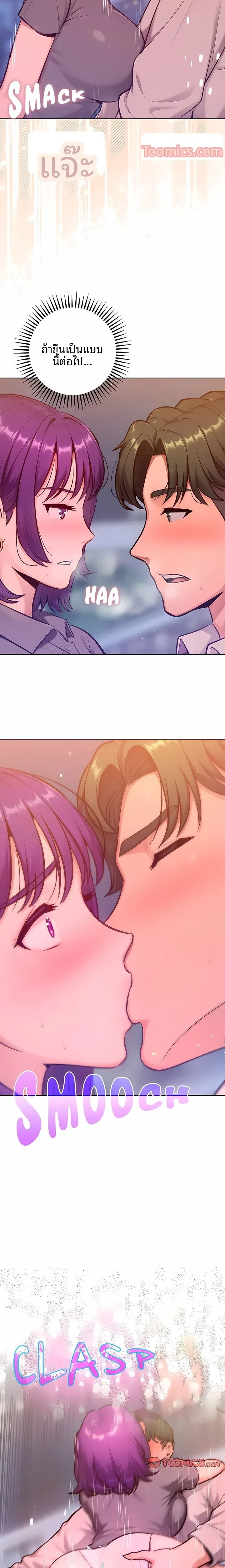 page-23