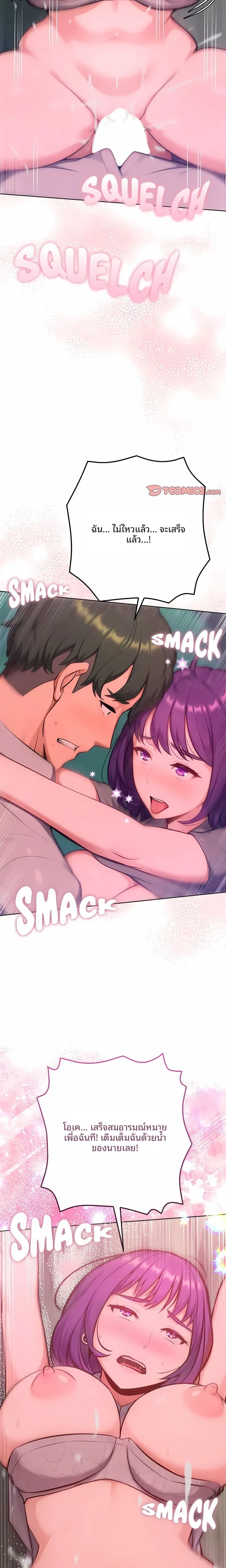 page-19