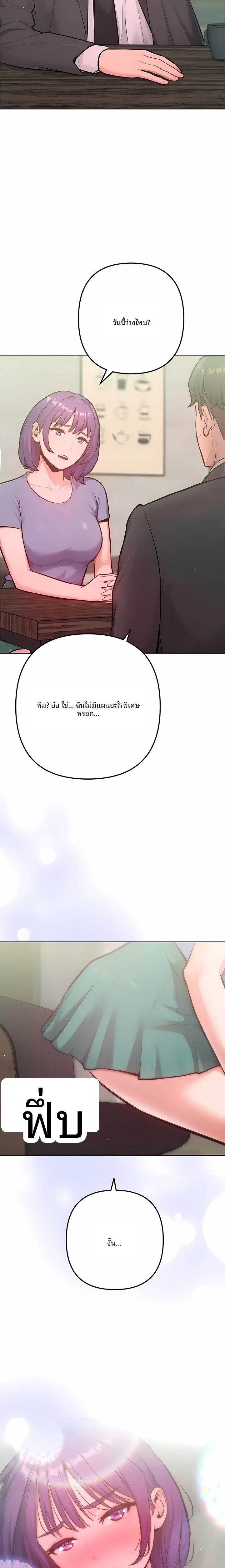 page-25