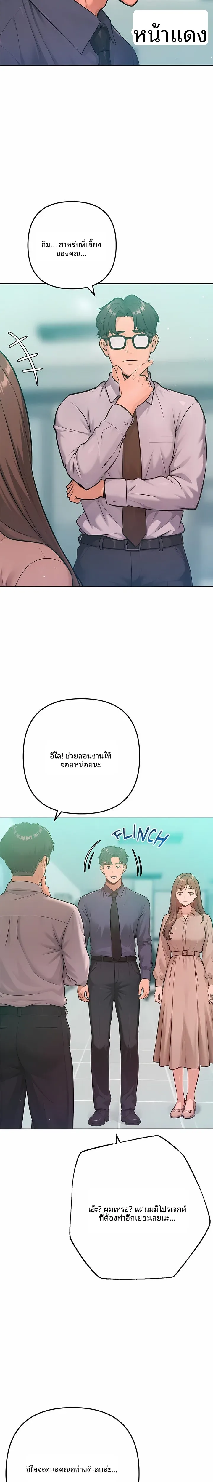 page-7