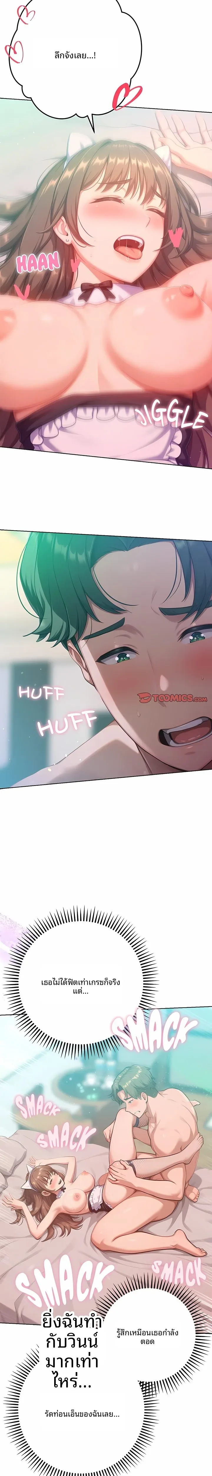 page-11