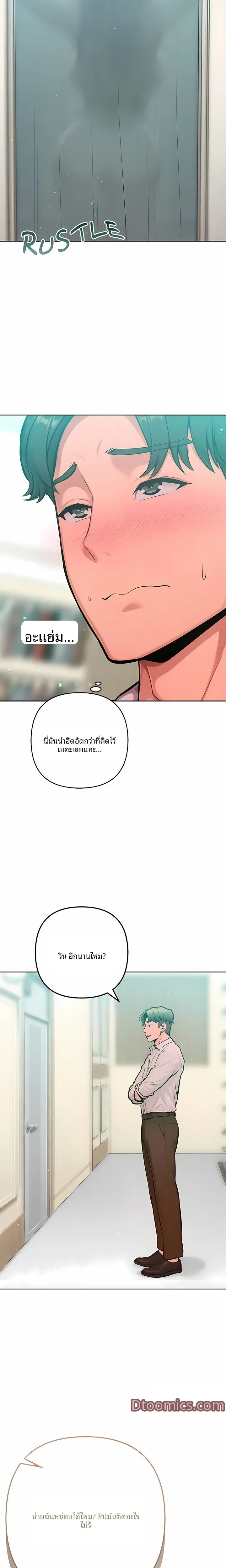 page-18