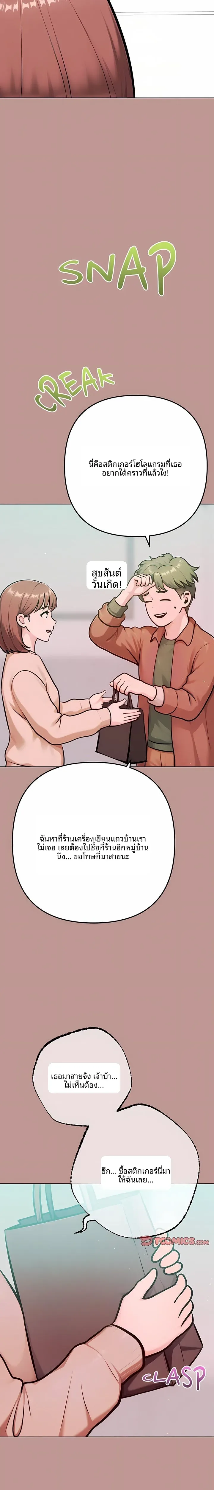page-14