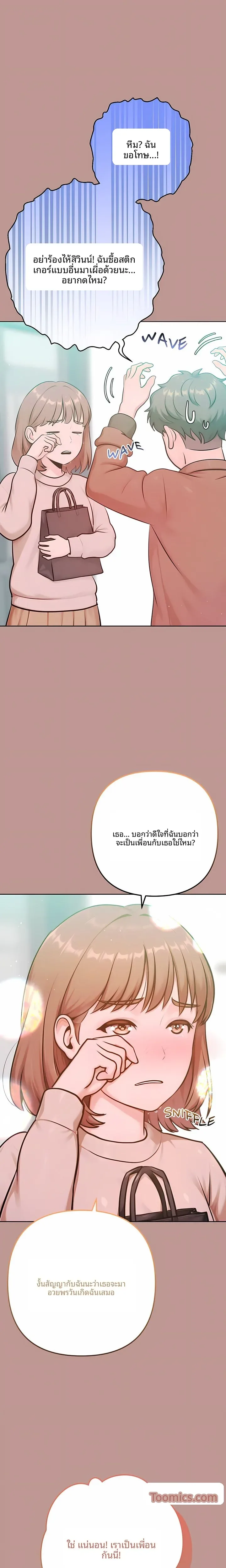 page-15