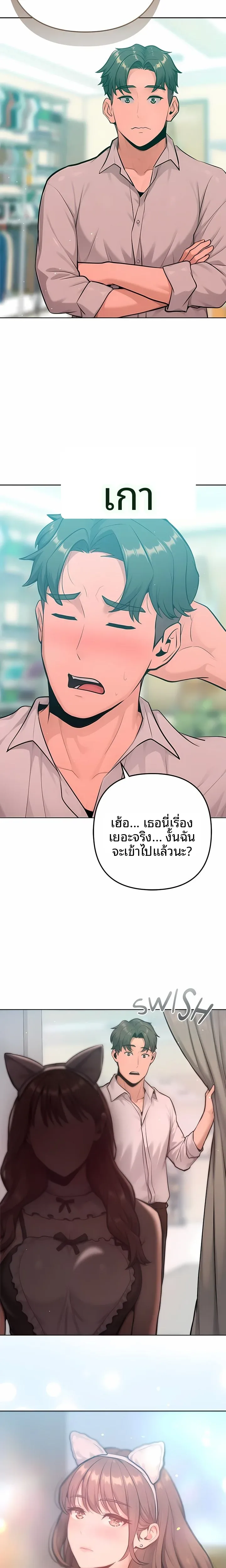 page-19