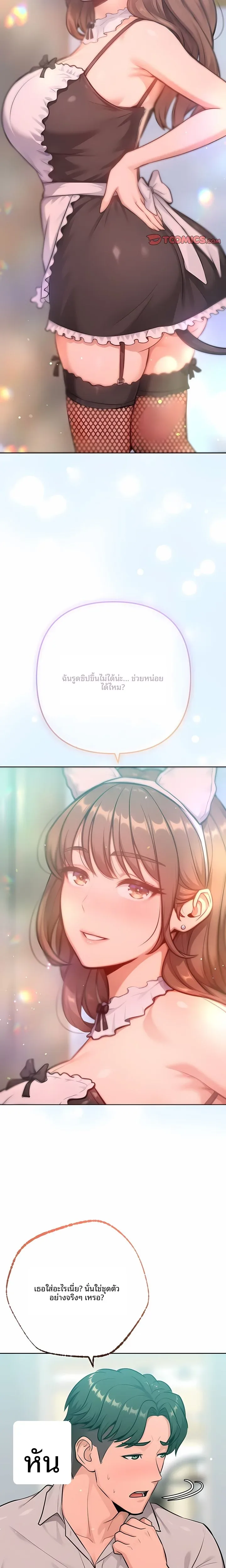 page-20