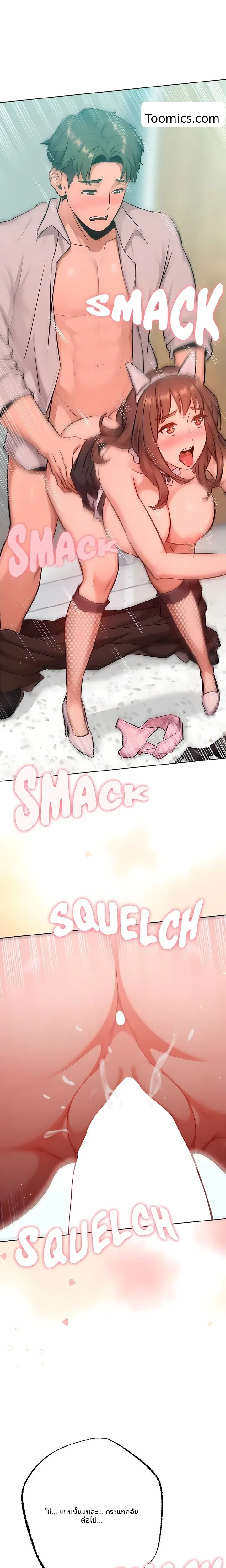 page-17