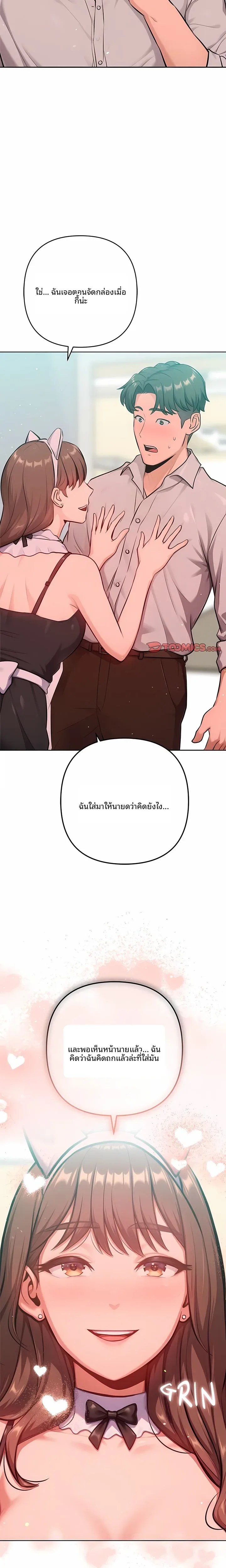 page-21