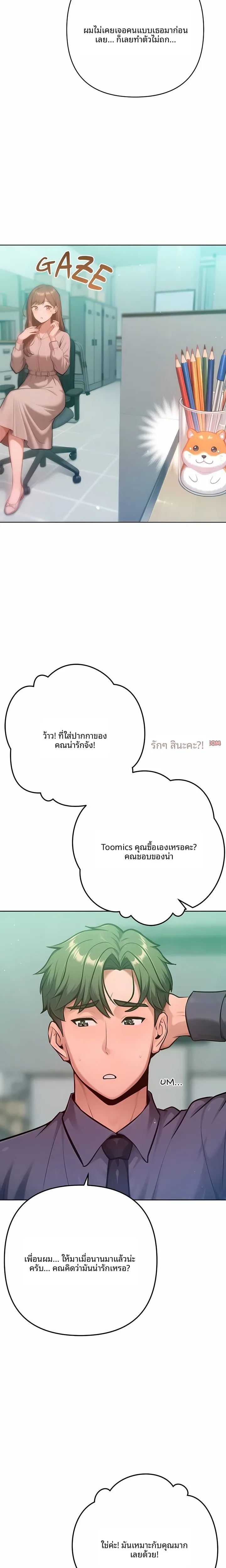page-11