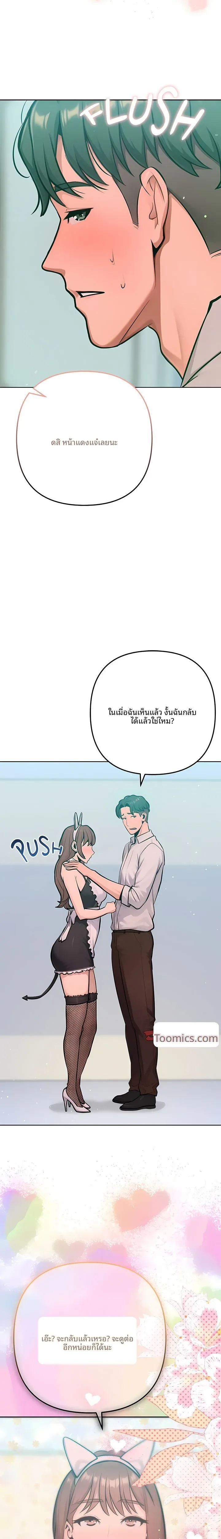 page-22