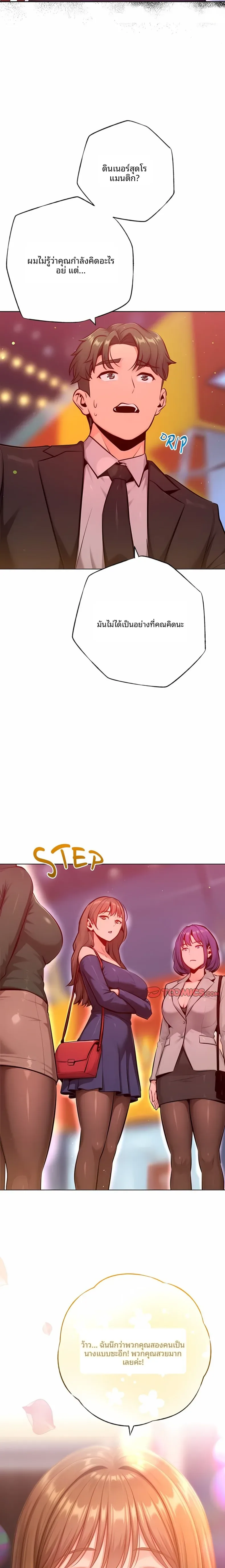 page-3