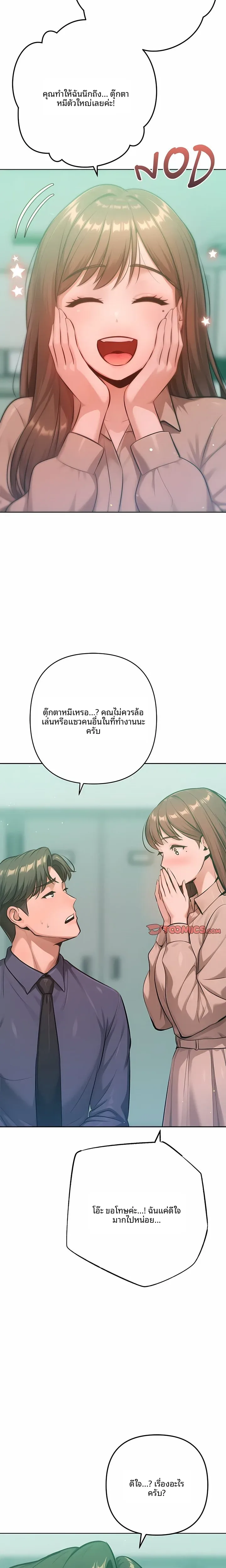 page-12