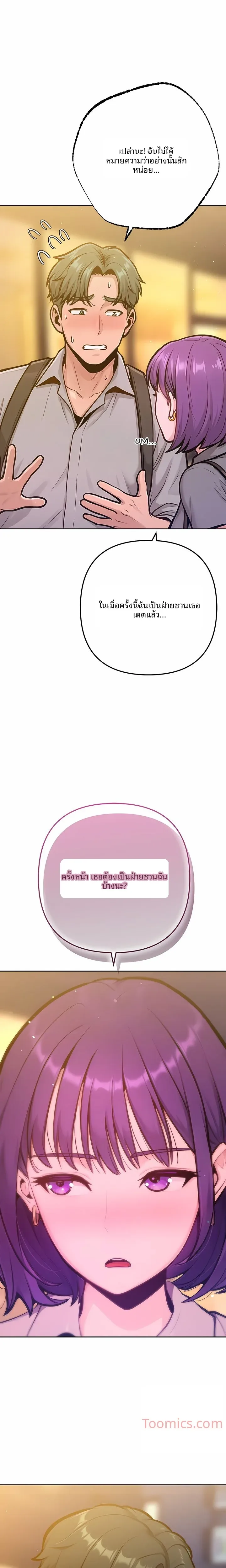 page-24