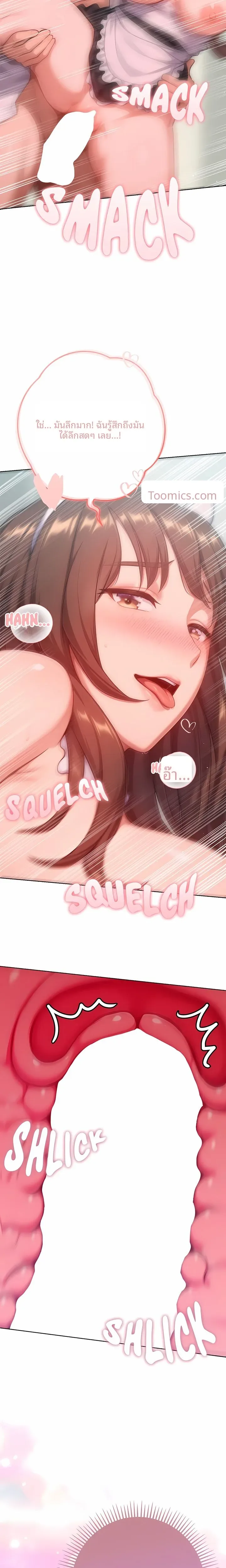 page-19