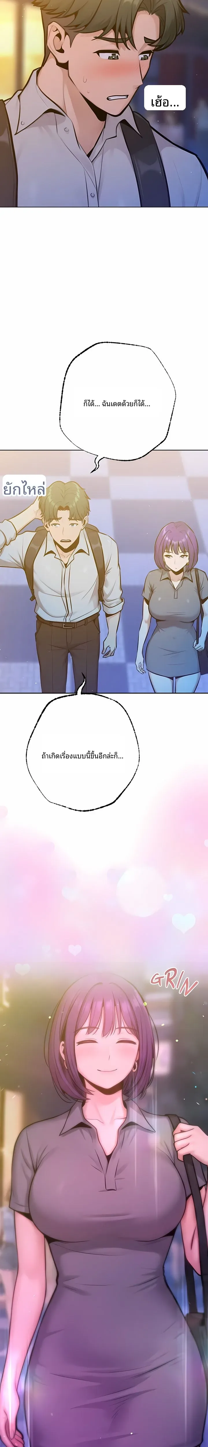 page-25