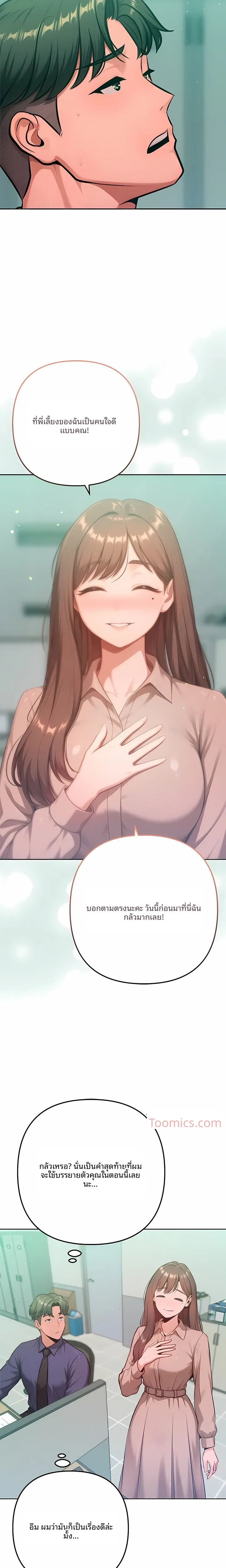 page-13
